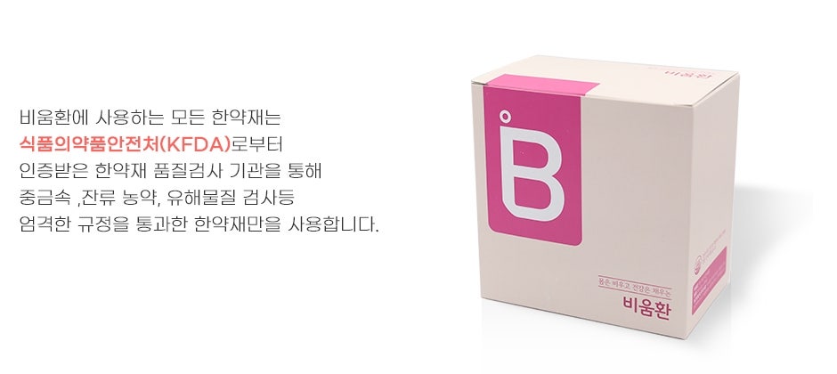 한성한의원 이미지