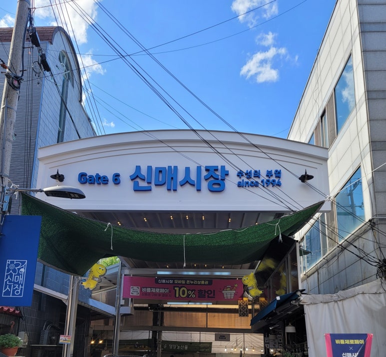 홍가네반찬 이미지