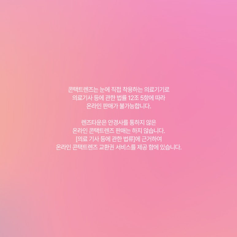 원쿠폰서비스 이미지