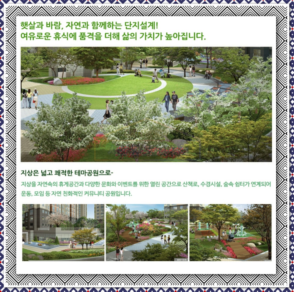 (주)대산플랜트 이미지