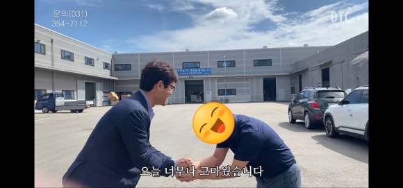 대성개발 이미지