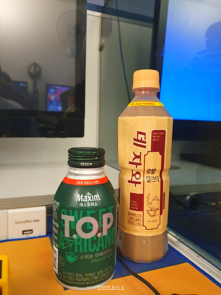동자피시방 이미지