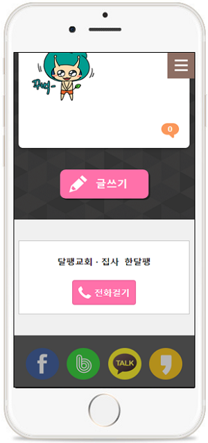 스킨호프 이미지