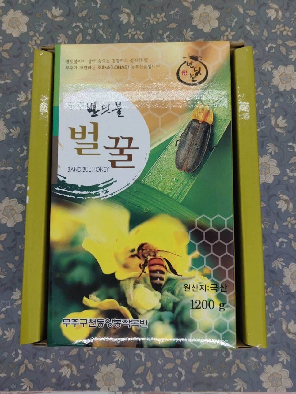 무주반딧불양봉 이미지