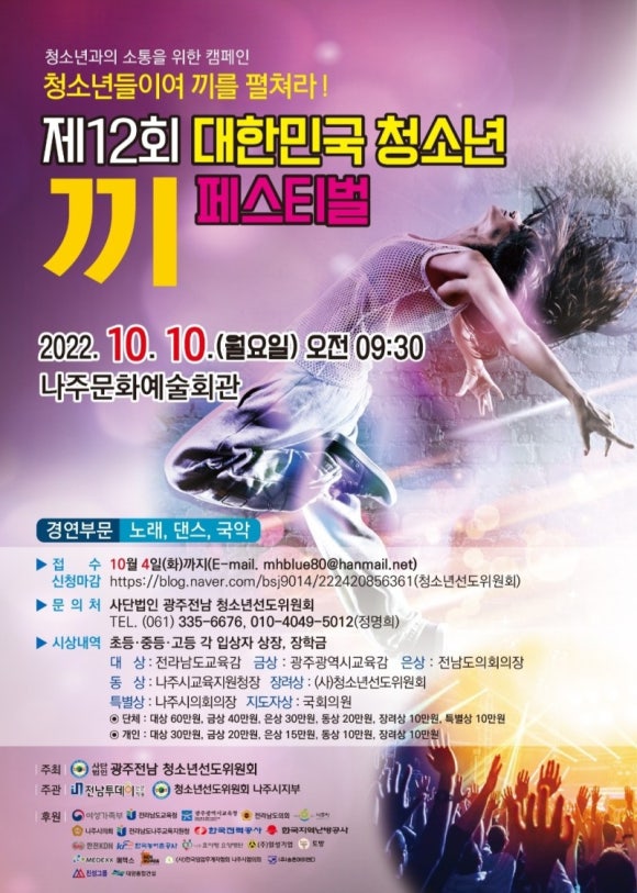 탄츠&발레무용학원 이미지