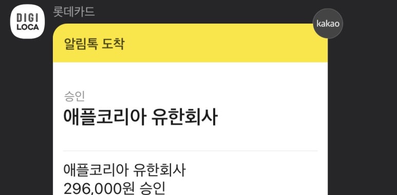 애플케어 이미지