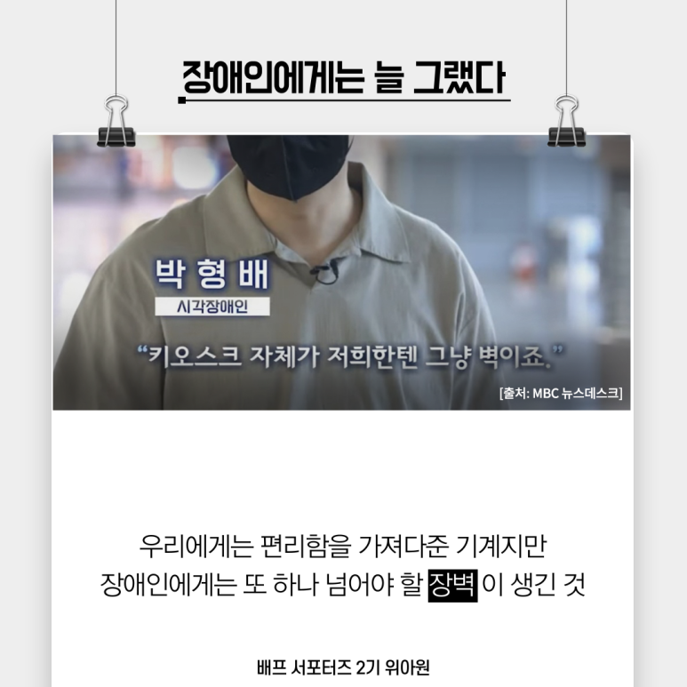 배프 이미지