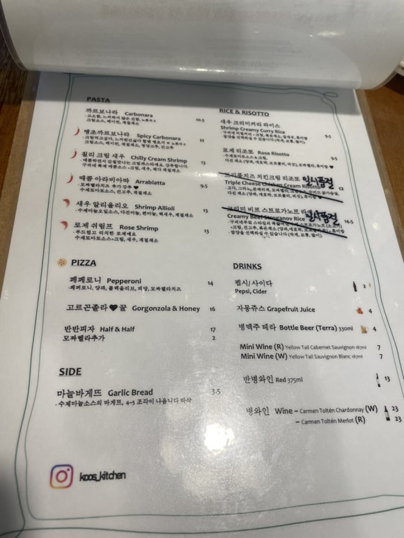 구씨네 부엌 이미지