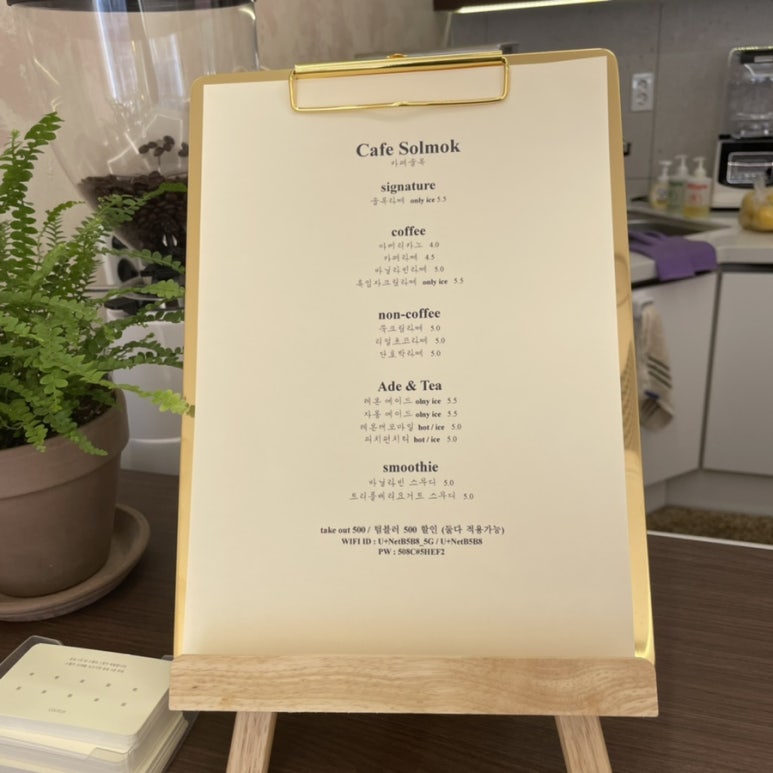 카페솔목 이미지