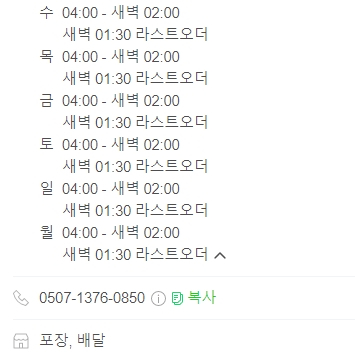 닥바리 이미지