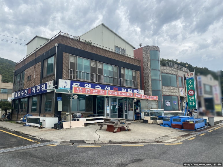 홍일수산식당 이미지