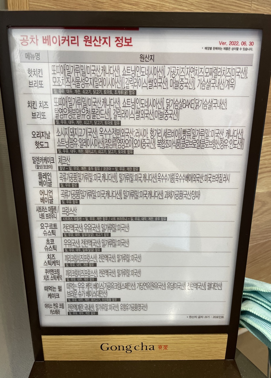 공차영등포 이미지