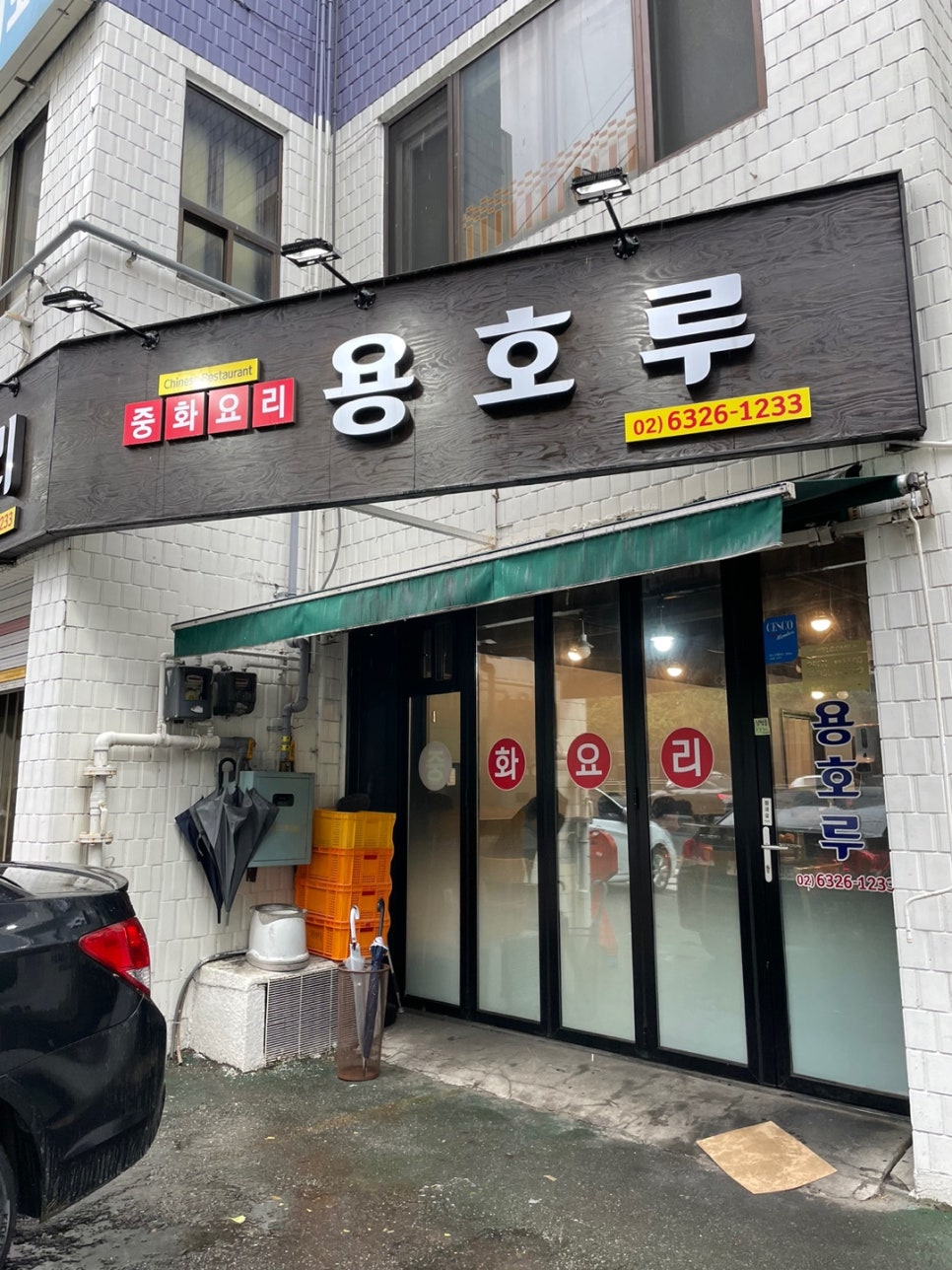 용호루 이미지