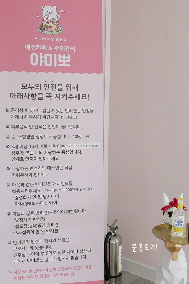 야미뽀 이미지