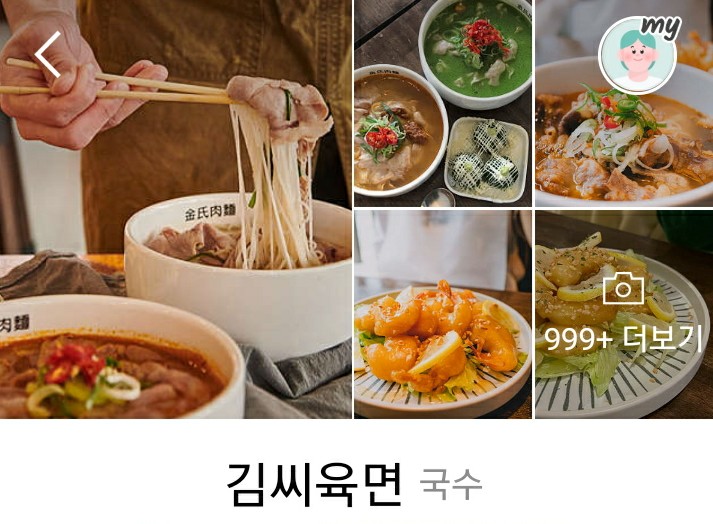 조은의상실 이미지