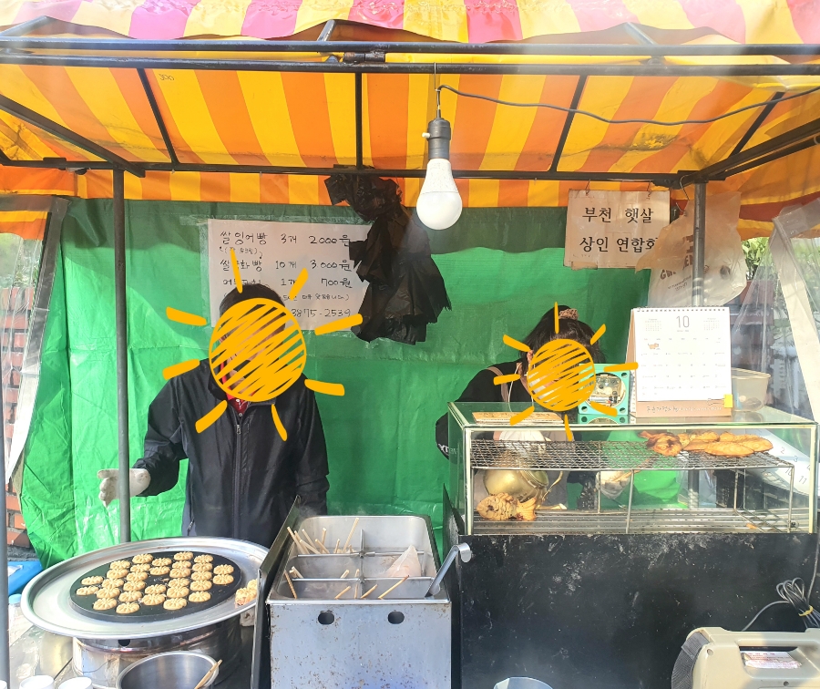 세화유치원 이미지