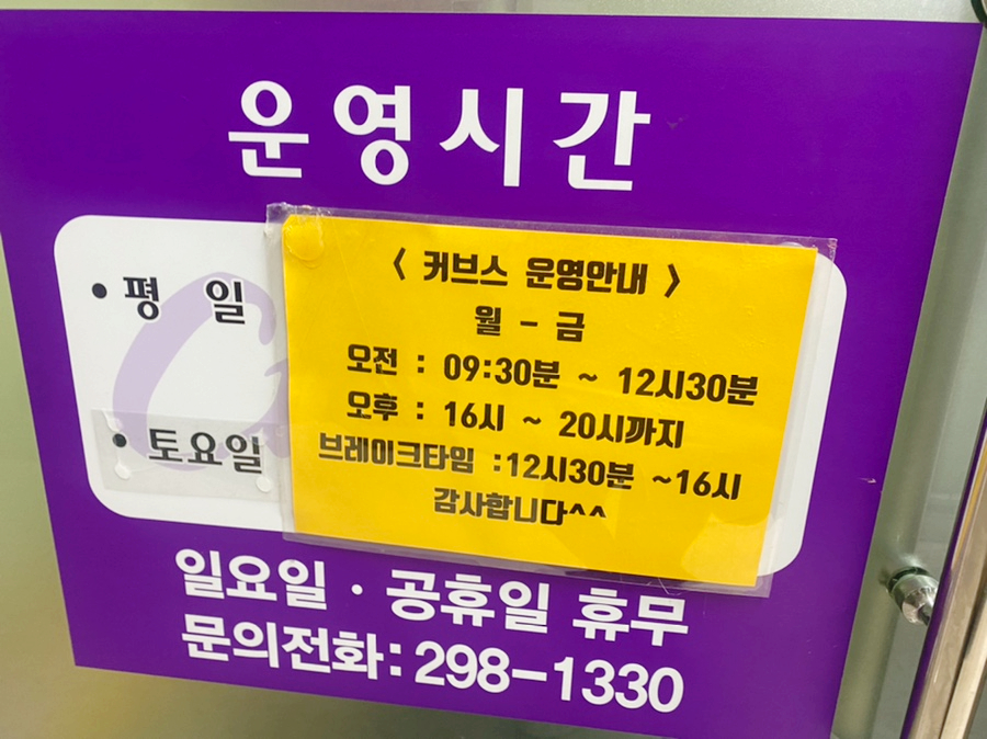 커브스약사클럽 이미지