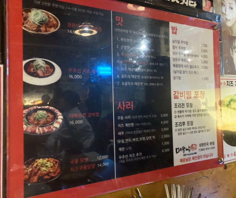 이차돌광주 이미지
