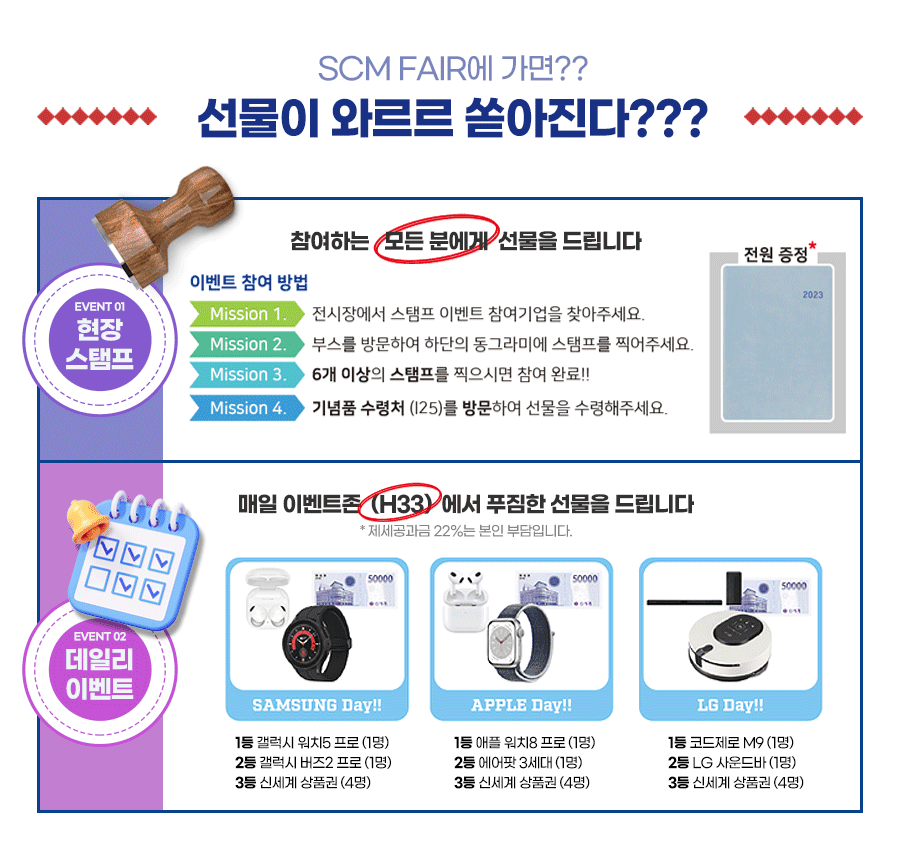 주식회사 제이앤씨 이미지