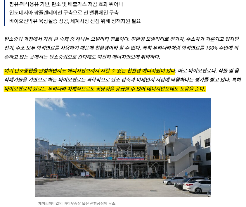 제이씨산업 이미지