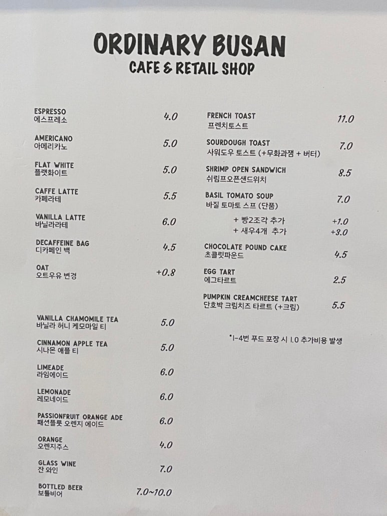 오디너리부산 이미지