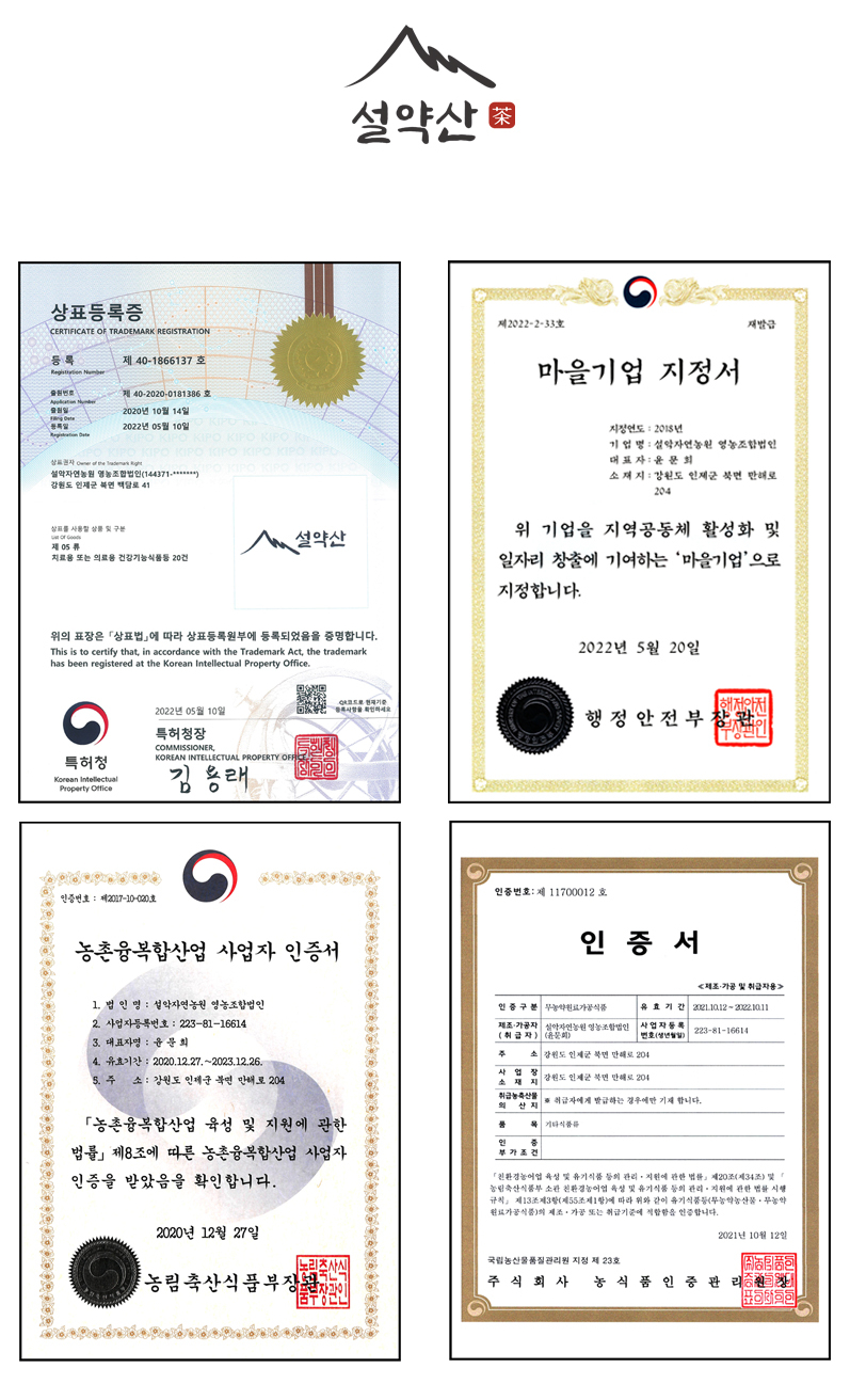당감유통 이미지