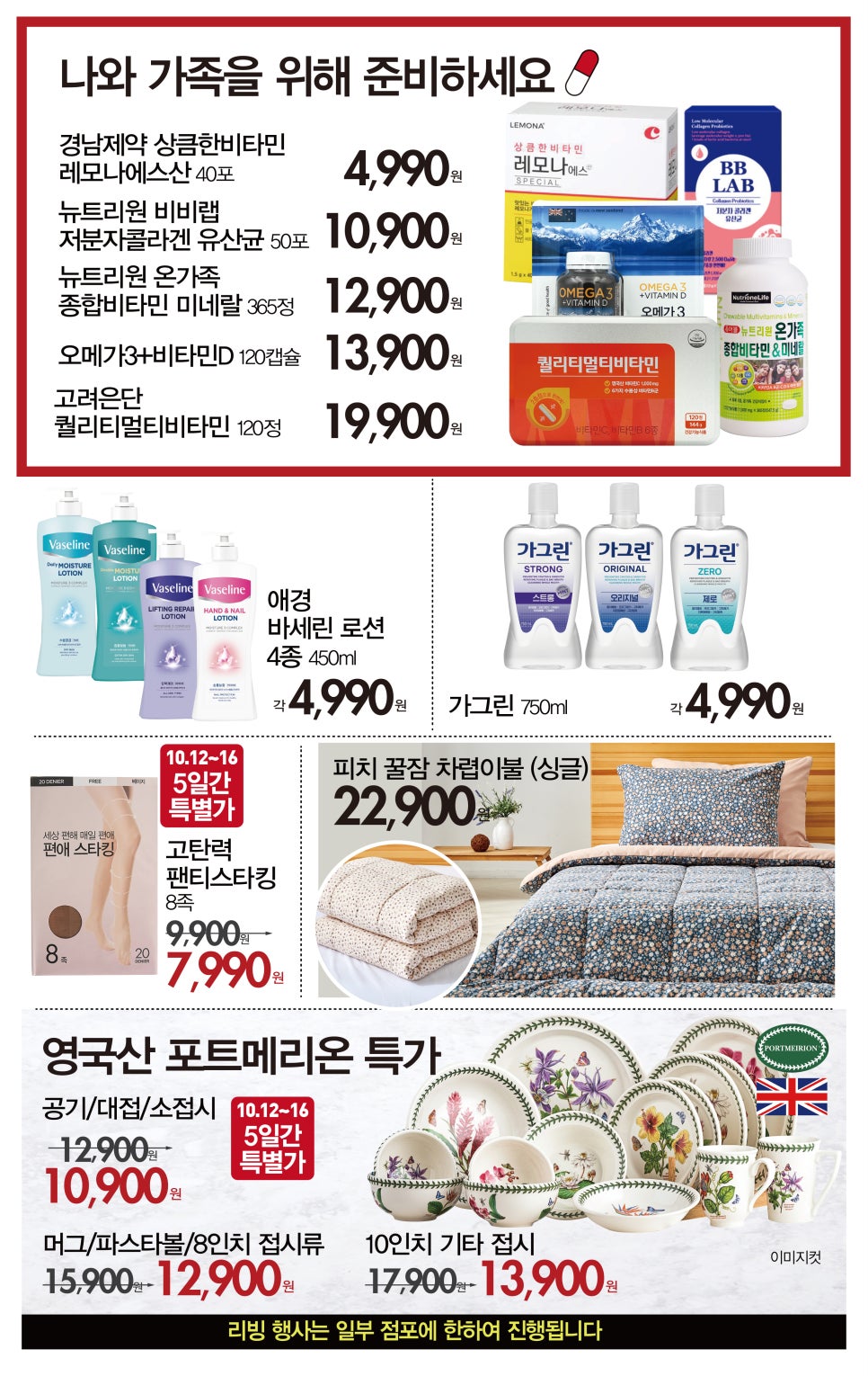 멜본NC 이미지