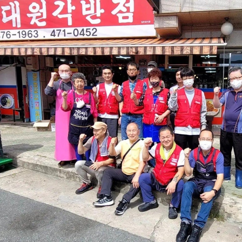 대원각반점 이미지