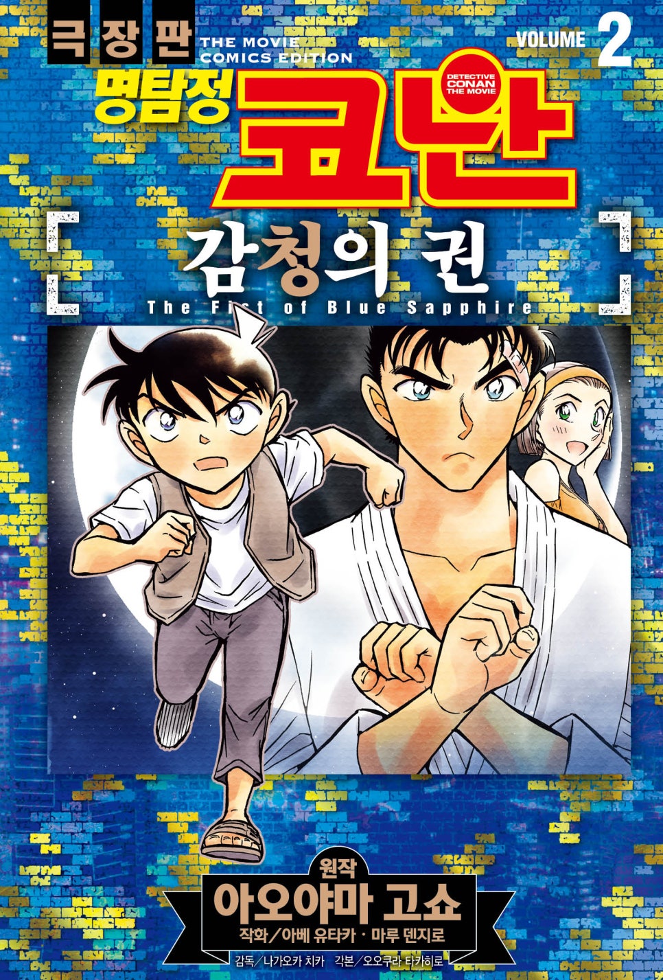 (주)코난미디어 이미지