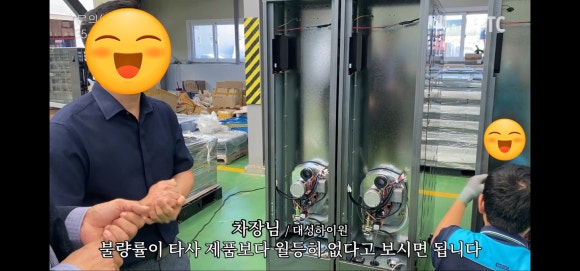 대성기업 이미지