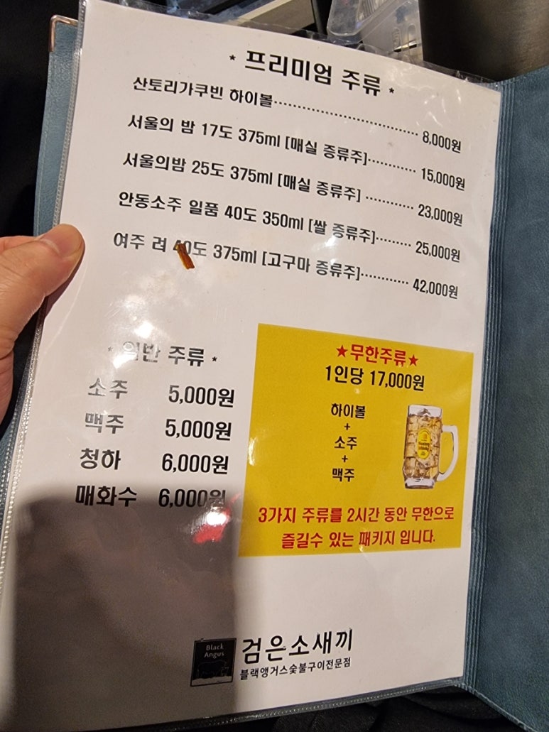 검은소새끼 이미지