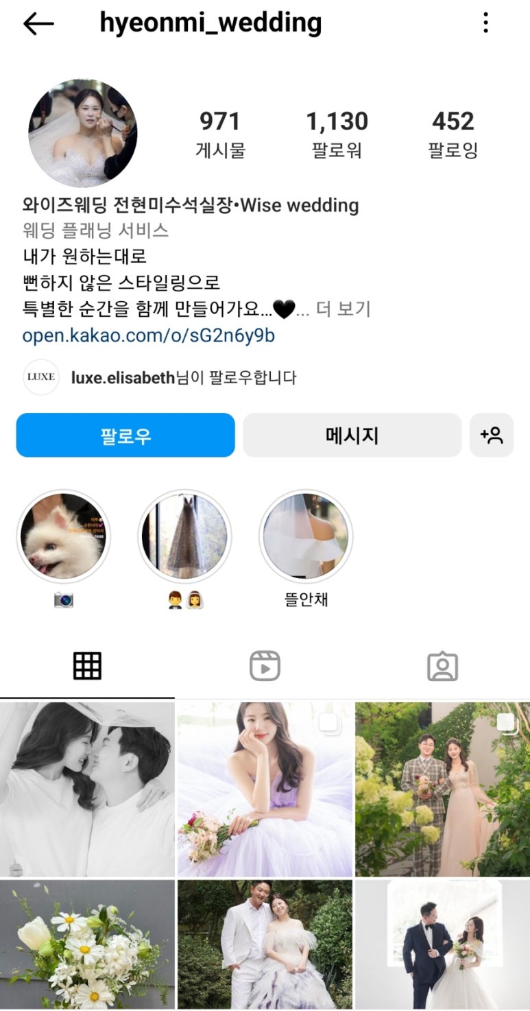 르와이즈 이미지