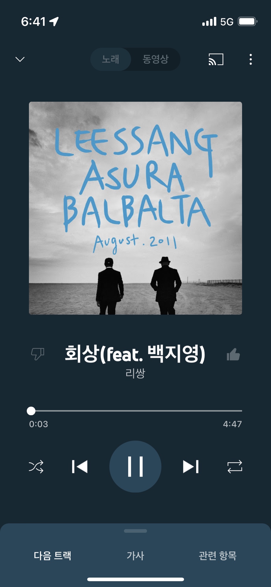 빠오즈푸 이미지