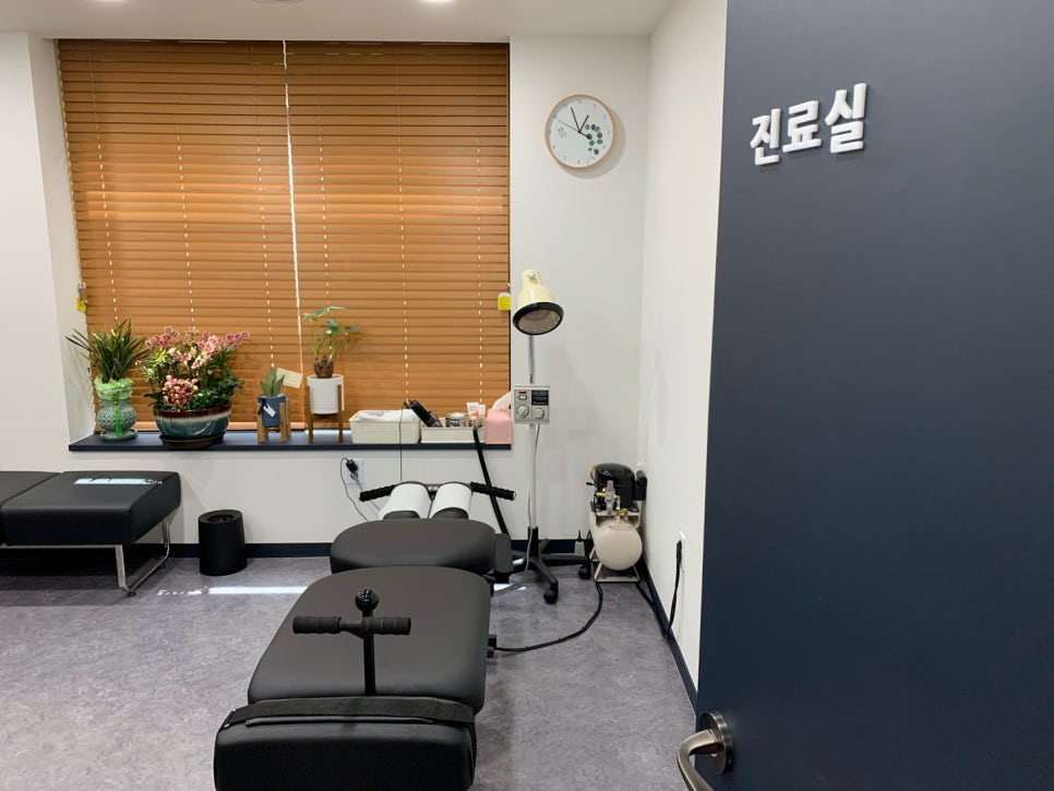 대화한의원 이미지