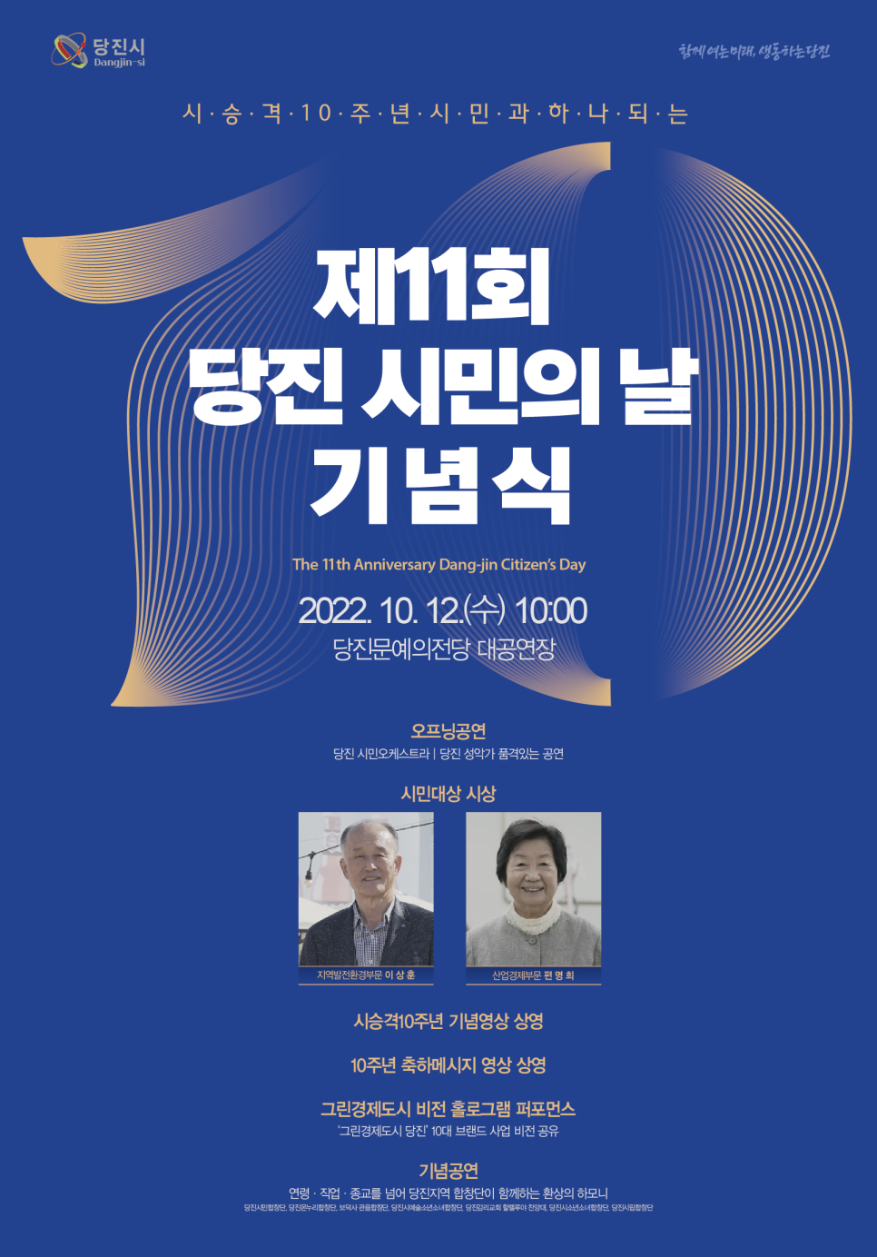 재인영농조합법인 이미지