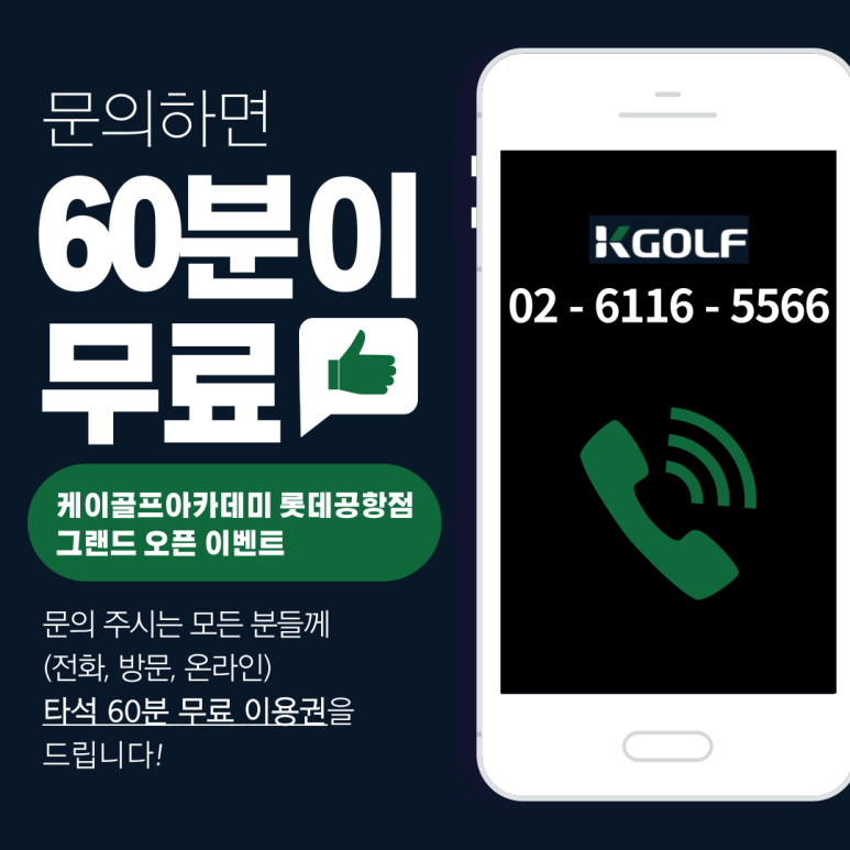 양용은아카데미 이미지
