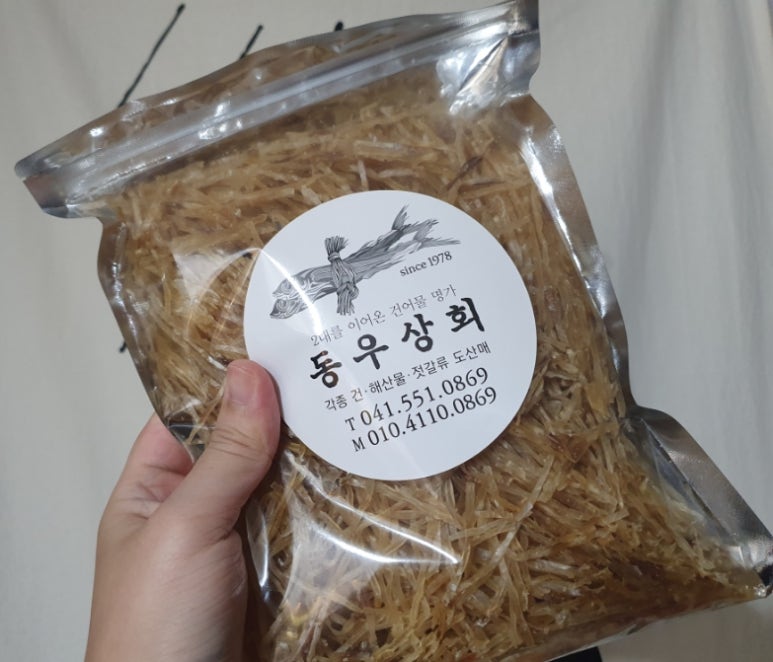 동우상회 이미지