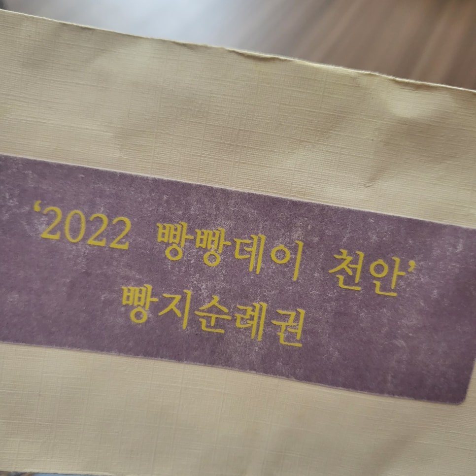 블랑제과자점 이미지