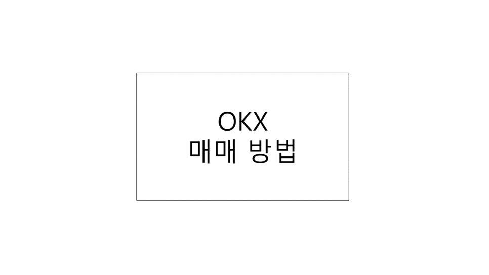 오케이PC 이미지