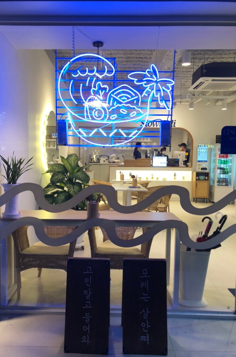 슬로우 캘리 익산영등점 이미지
