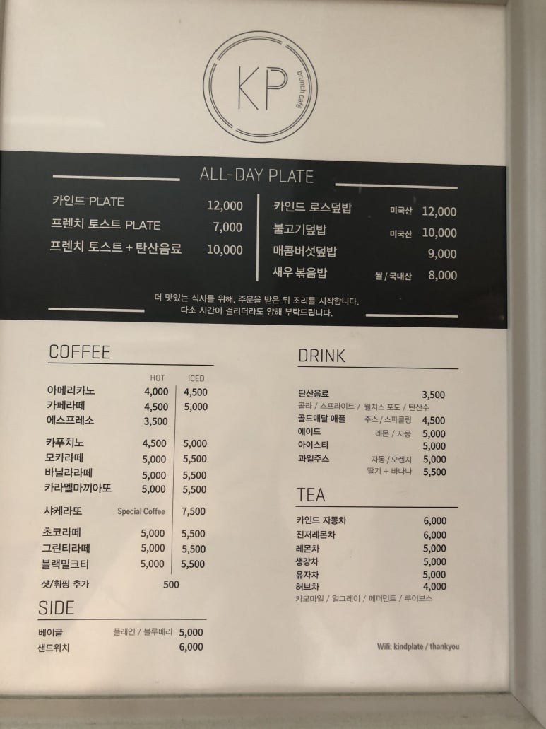 카인드플레이트 이미지