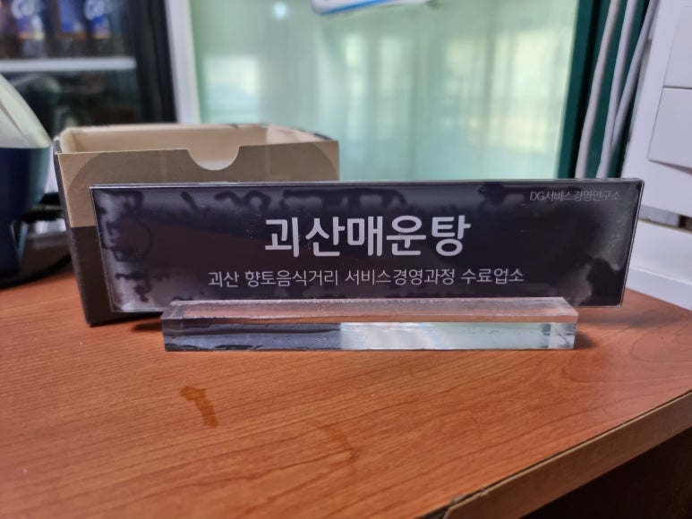 괴강주유소 이미지