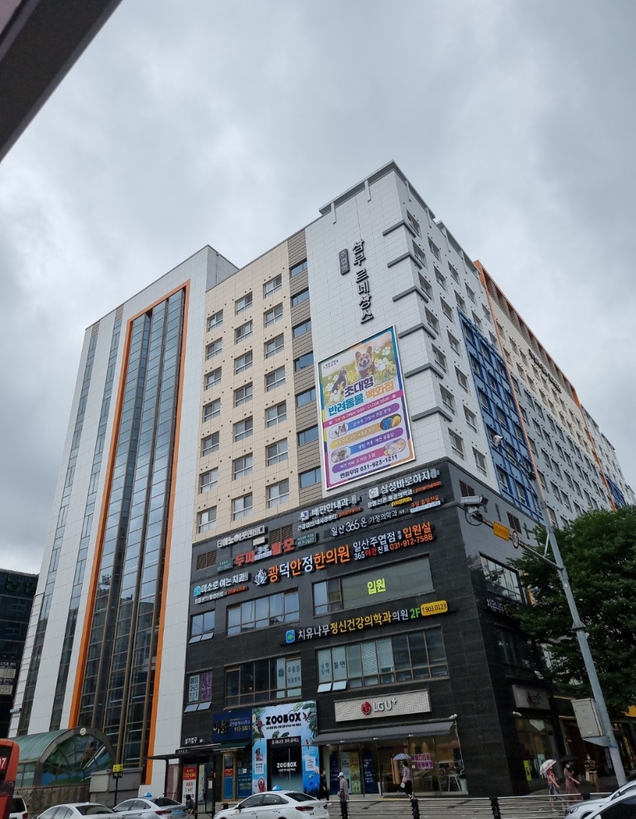 더하노이풋앤바디주엽역점 이미지