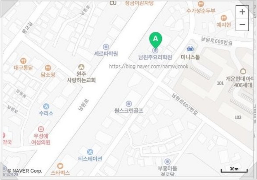 남원주요리학원 이미지
