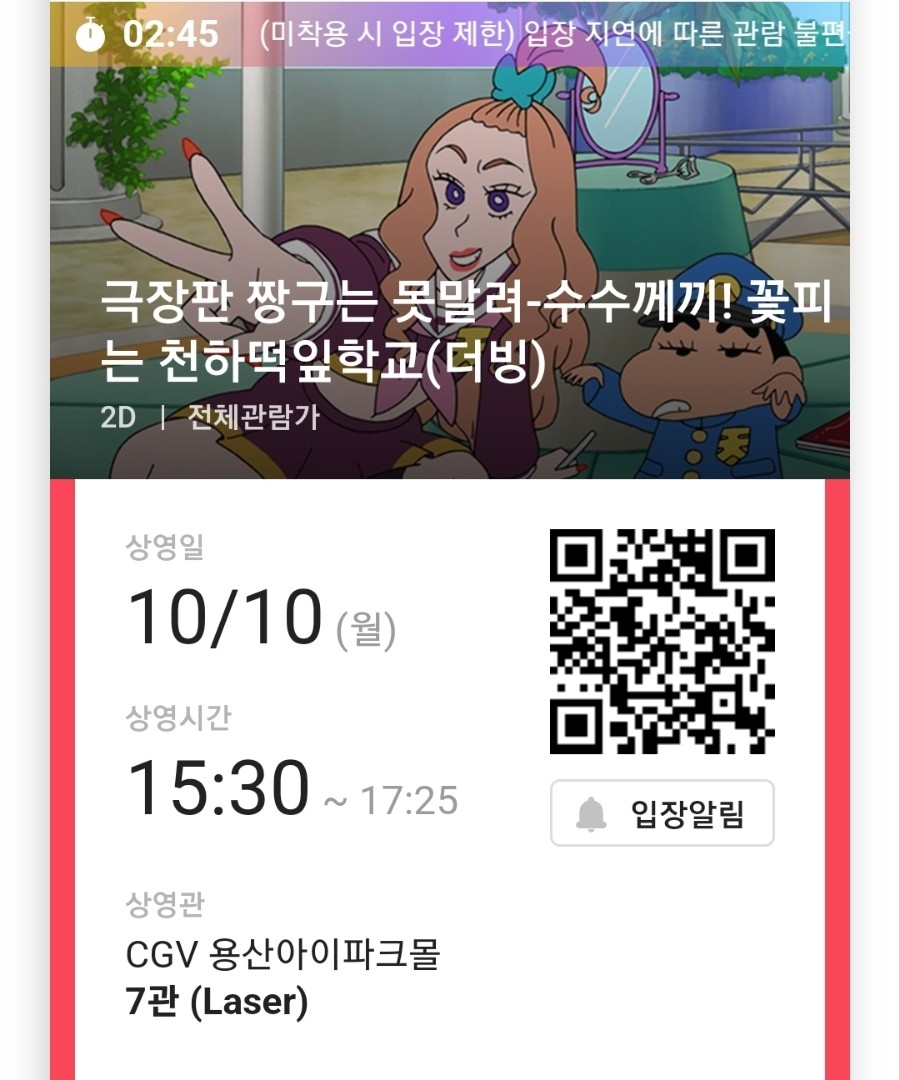 깜장머리 미용실 이미지