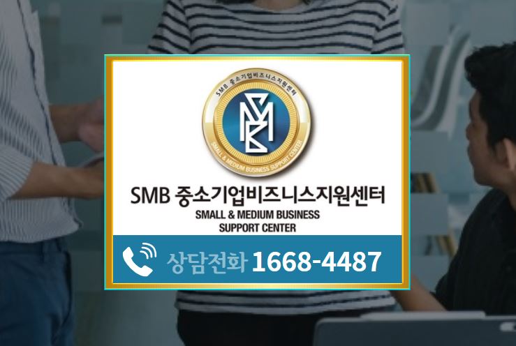 금하솔루션 이미지