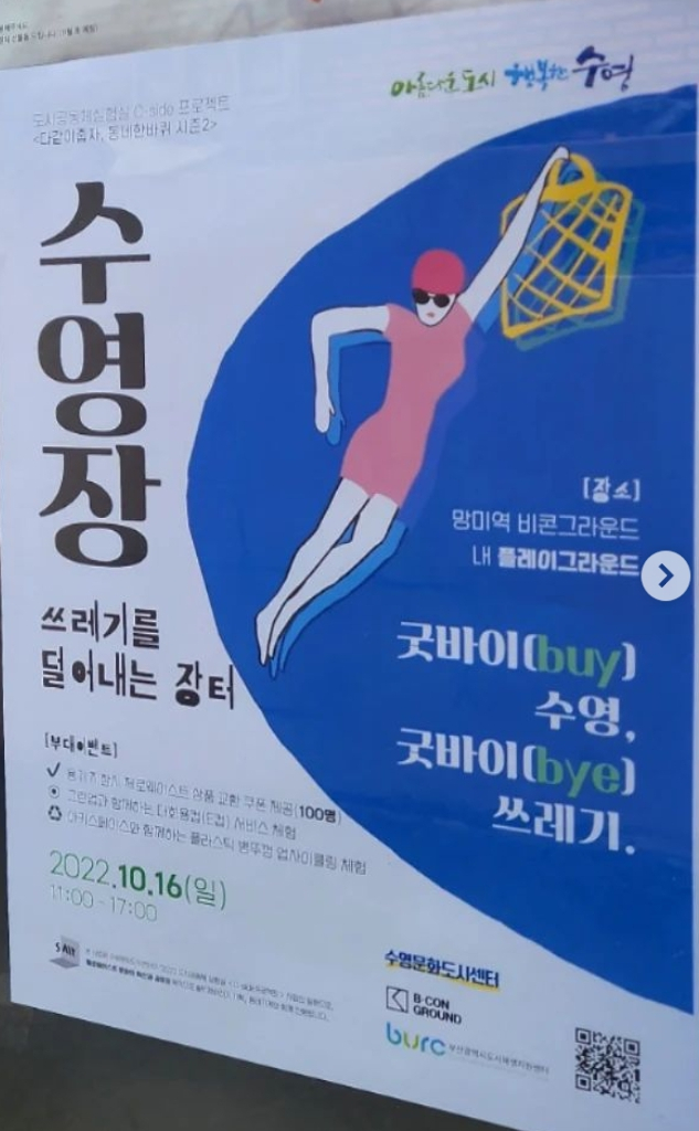 맞소잉 이미지