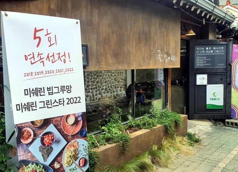 농업회사법인(주)네니아 이미지