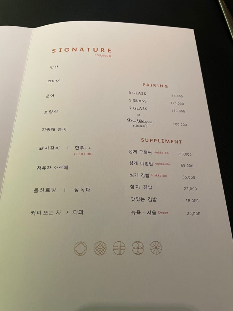 청담식당 이미지