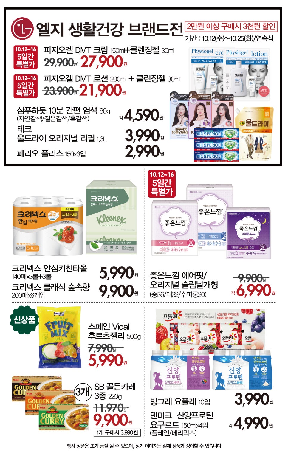멜본NC 이미지